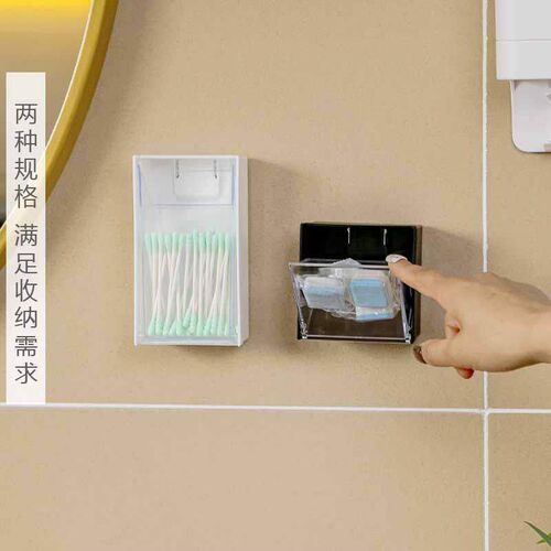 Wall-mounted storage box with magnetic wall attachment, desi