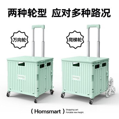 Fold hand cart shopp cart carry Trailer trolley