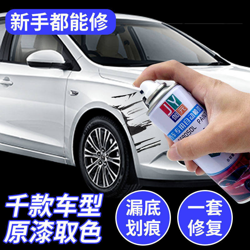 英致737喷漆罐防锈漆车漆划痕修复补漆笔雨林棕色金色白色手喷漆,基础建材,自喷漆,淘宝优惠券,粉丝福利购,淘宝优惠卷