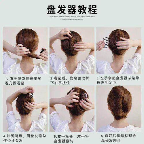 Ball head hair tool 6-piece set braided hair set hairpin fem
