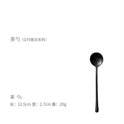 Black matte stainless steel tableware West fork meals