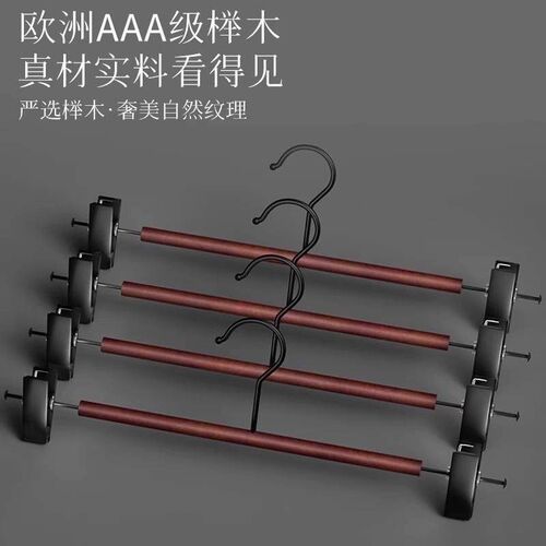 Luxury Beech Wood and Iron Art Solid Wood Pants Hanger, Wood