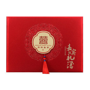 好尔易高档礼金簿嘉宾礼薄婚礼礼金本结婚礼单记账本账本人情礼簿