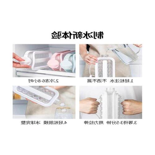 Ice Cube Tray ice ball maker Silicone Mold ice storage box