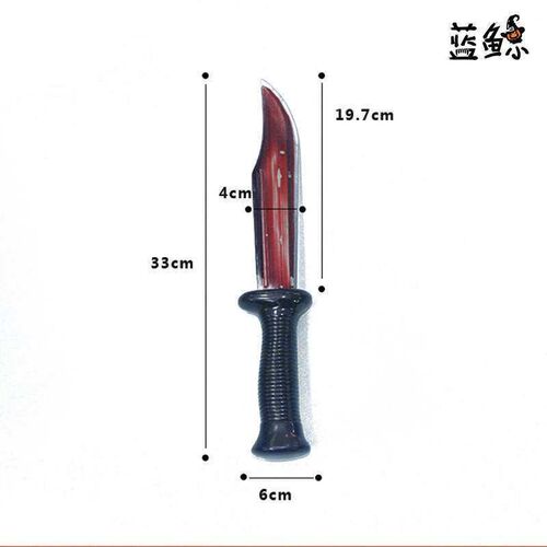 Decorated blood flow blood knife prank toy scary dance show
