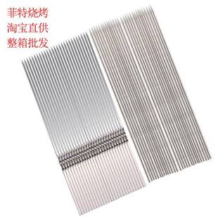 整箱烧烤签子不锈钢烤羊肉串签字烤肉签字扁铁签烤针烤肉钎子