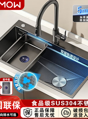 水槽大单槽5MM加厚SUS304不锈钢洗菜盆家用厨房洗碗槽菜池台下