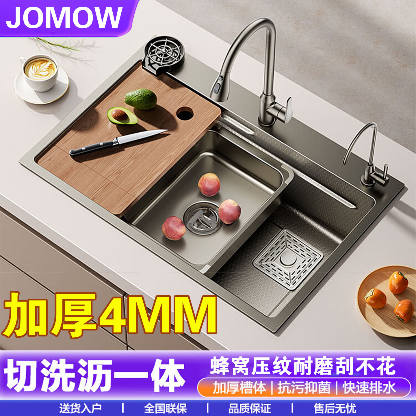 水槽大单槽蜂窝加厚食品级SUS304不锈钢家用厨房洗菜盆台上中下,家装主材,水槽套餐,淘宝优惠券,粉丝福利购,淘宝优惠卷