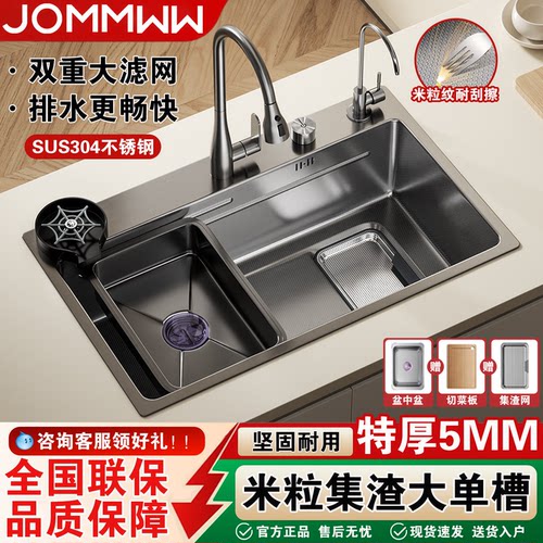 【双重集渣】厨房水槽大单槽