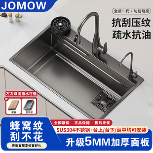 洗菜盆大单槽蜂窝压纹5MM加厚304不锈钢厨房水槽家用洗碗槽池台下