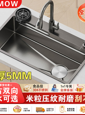 厨房水槽大单槽米粒压纹加厚SUS304不锈钢洗菜盆家用洗碗槽台下盆