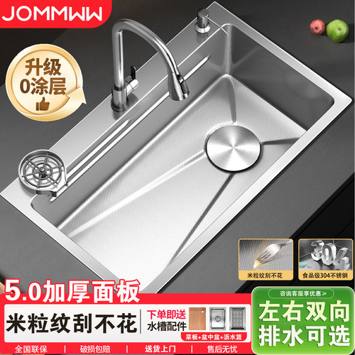 加厚304不锈钢水槽大单槽