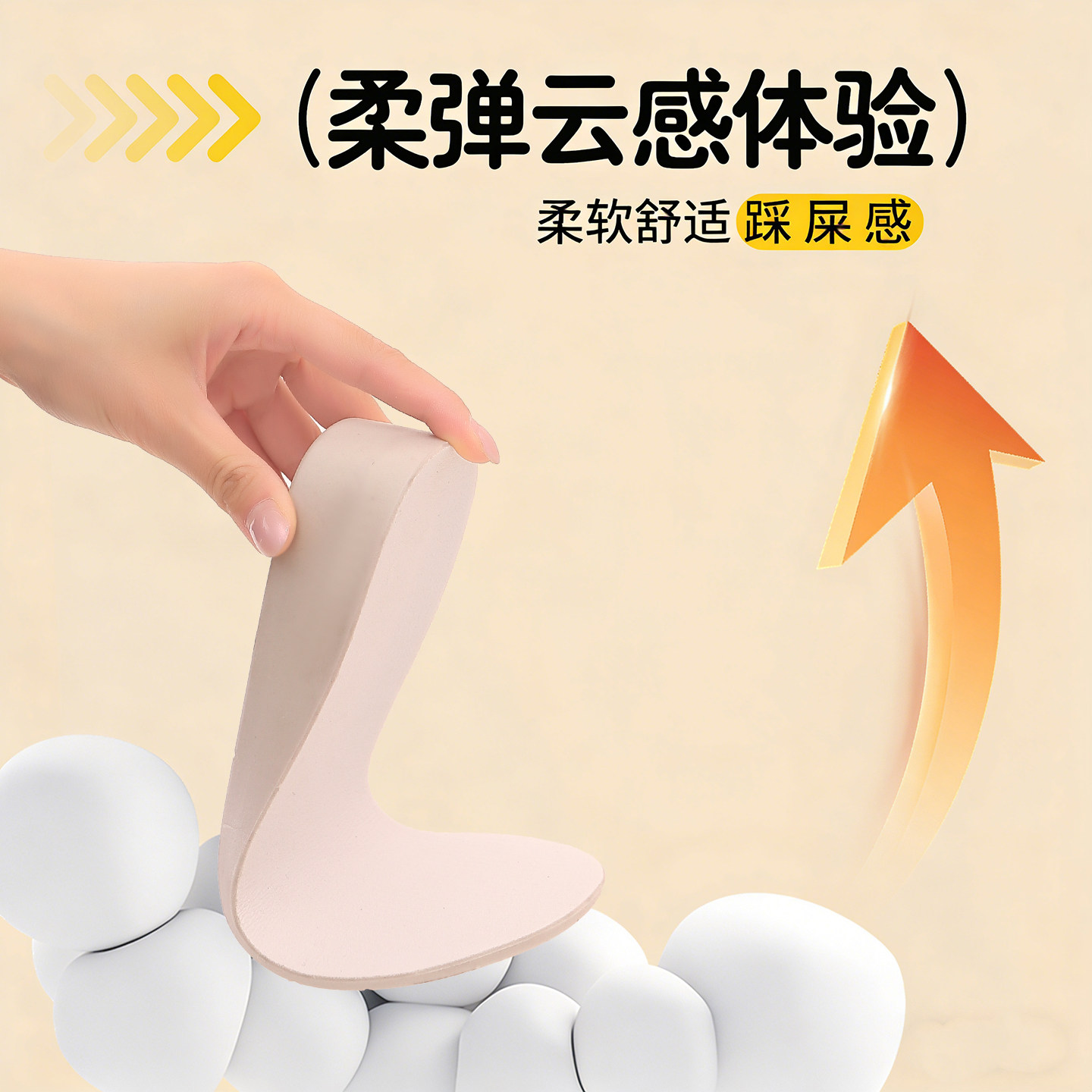 勃肯专用加宽宽头舒适增高防臭吸汗131宽头加厚软而不塌女鞋垫3.5