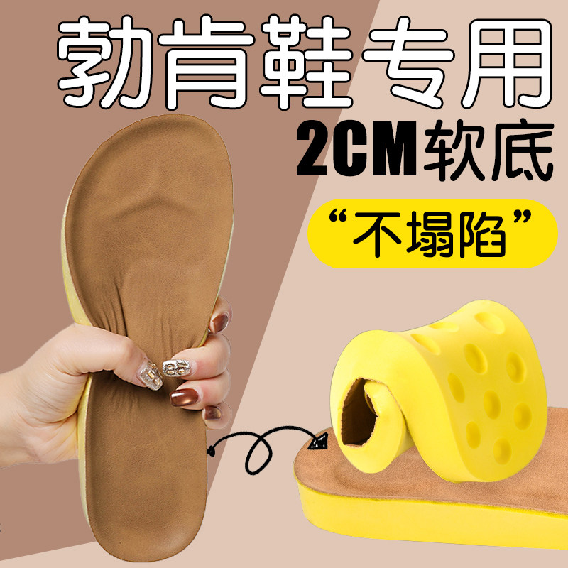 勃肯鞋专用鞋垫柔软舒适透气女款加宽鞋头芒果宽头大头鞋冬季加绒