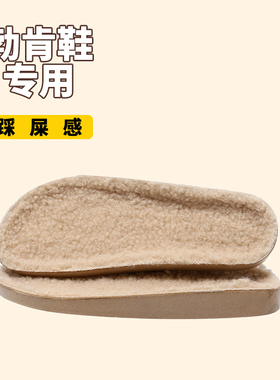 勃肯鞋垫加宽加厚2厘米4厘米专用鞋垫大头久站不累柔软舒适D18202