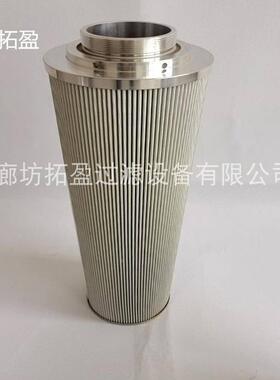 P16-7186H2070XYQ5液滤芯厂家工业滤芯机械传Y动系统压液压油滤芯