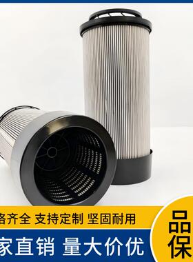 NRU87395844液压油滤芯配42652A10807适70815滤芯