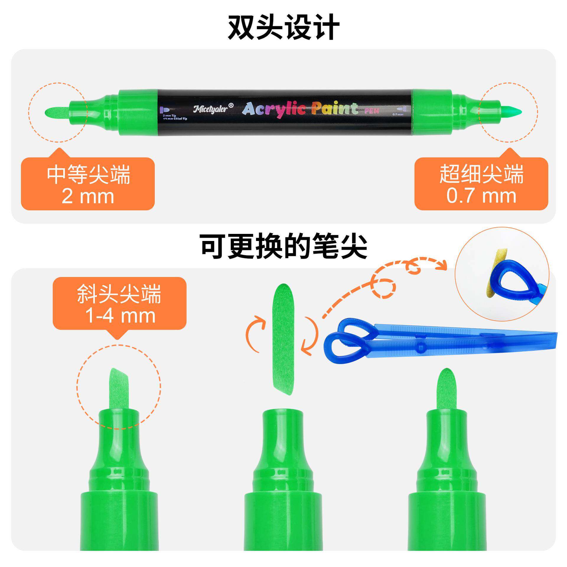 双头丙烯马克笔装diy绘画克水性丙套烯酸马笔斜用无品牌/头圆头两