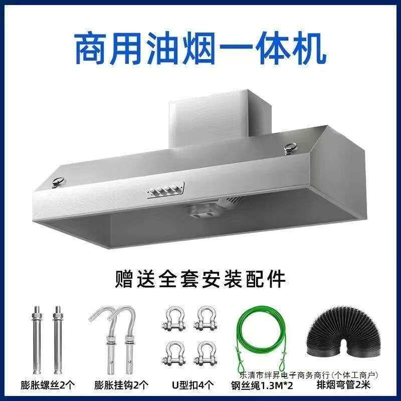 抽吸油烟机大吸力静音吸烟机家用商用厨房不锈钢排烟机土灶饭店