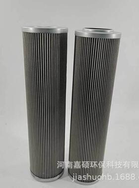 0HHDZRK0-ZL-1顶轴油入压口低滤UHE芯嘉硕环保