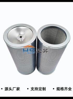 82204D44R00660R010BN4CD/R/N/齐全NH/ON高压滤芯液压油滤芯