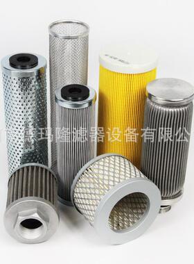 39QM150V液压站滤芯Q39M10V德玛5隆供应