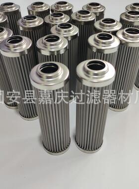 油滤油1300R020机低压回滤130B0R020N4HC/-K芯B