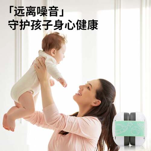 婴儿飞音睡星空头带机放静吵闹隔音降噪眠防护耳罩