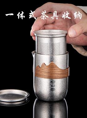 容堂纯山钛旅22939茶具便携茶具户外行旅行茶水分离纯钛杯泡一茶