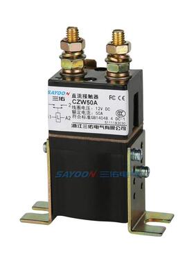 CDNG三佑/SAYN直流接触器OZW系列型号齐全一常O开可做磁保持