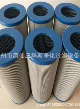 液油过滤器滤芯OFK油除杂质滤芯30660压7N01.R1000.10VG.10.B.P