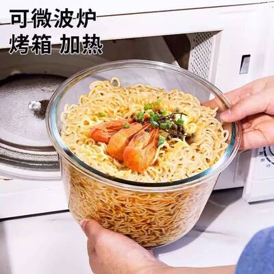 汤碗外带封带盖大容量茶无品牌/色玻璃面碗波密耐泡热家用饭盒微