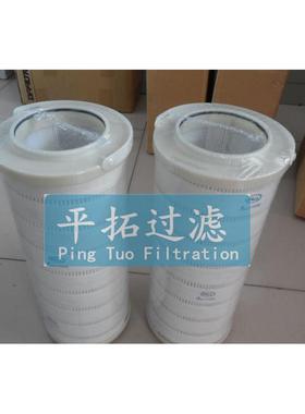密H封油HC8314FC滤网HC314FCT39，滤机精8密滤芯油厂家