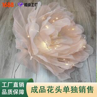 大纸艺网纱美陈花电动开合YPO场店布型铺橱窗置网红商打卡婚礼路