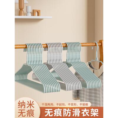 36cm中学生6-12岁男女浸渍衣架