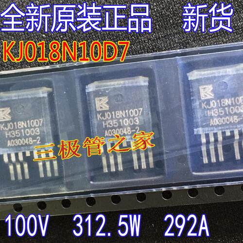 全新原装 KJ018N10D7 KJ018N11D7 KJ011N10D7 TO-263-7大电流MOS