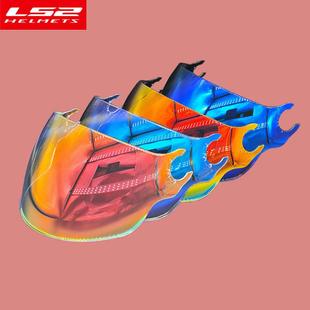 LS2半盔镜片仅适用于 于OF562的防晒紫外线 线日夜通用强化挡风面