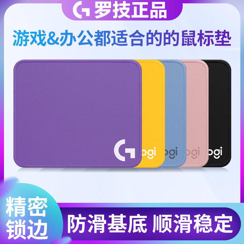 罗技鼠标垫超大加厚细面锁边男生FPS电竞游戏办公电脑桌垫键盘垫