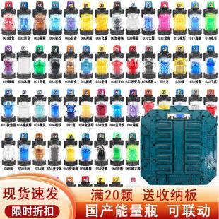 国产创骑能量瓶DX驱动器金兔龙气泡罐兔坦碎碎冰冰Build腰带道具