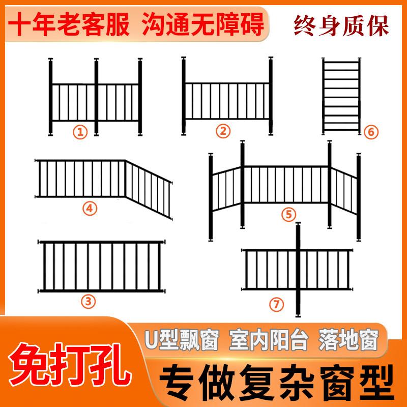 围栏婴儿卧室窗户安全防护栏杆免打孔落地窗飘窗防坠落防护栏杆图片
