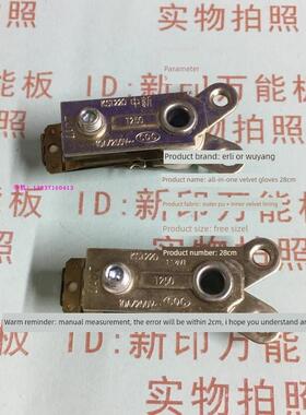 KST220 /250V/10A电炒锅/电热锅/多用锅/温控器/限温器单个价1.2