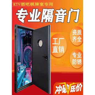 专业隔音门定制KTV录音棚家用办公室直播间防噪音 钢制隔声门定做