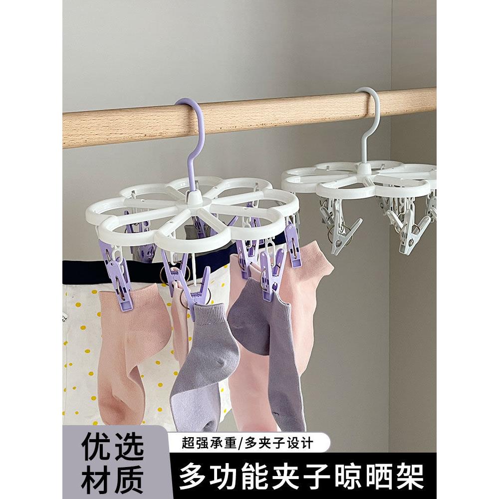 弘生新华防风夹晾衣夹内衣袜子塑料小夹子阳台宿舍圆形衣服晾晒夹图片