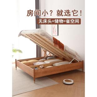 1米8长190一米2白蜡木135气压高箱体没有无床头榻榻米离地储物床