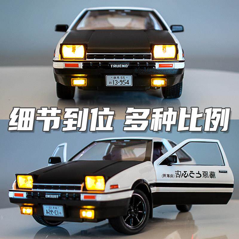 AE86车模Toyota汽车模型合金彷真头文字D藤原豆腐店停车场景大摆