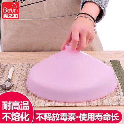 微波炉专用饭盒罩子加热矽胶无毒饭菜保鲜盖子盘碗罩防油盖防溅盖图片