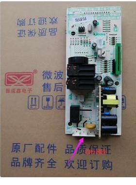 微波炉配件M1-L201B EGLCCF3-01-K 电脑 控制主板