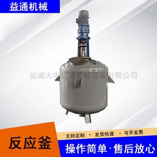 3吨机械密封油墨反应釜带刮壁搪瓷真空搅拌罐