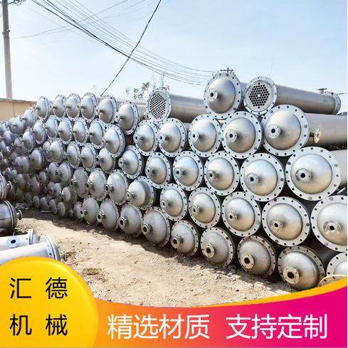 列管冷凝器碳钢不锈钢列管式换热器混合换热器列管冷凝器