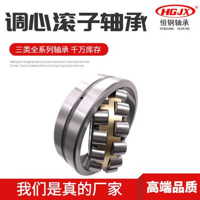 厂家直供 22240CA /W33冶金机械轴承 22244CA双列滚子轴承3540CAK